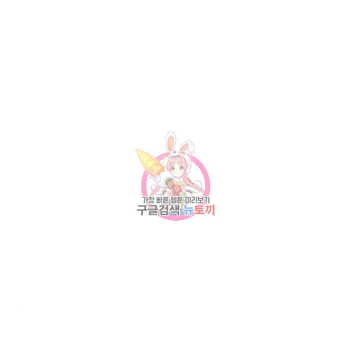 빌드업 93화 1