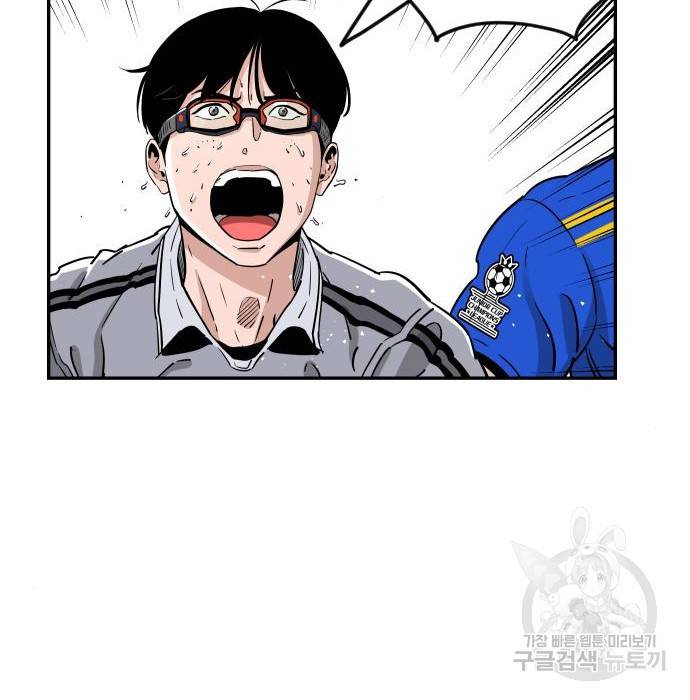 빌드업 93화 12
