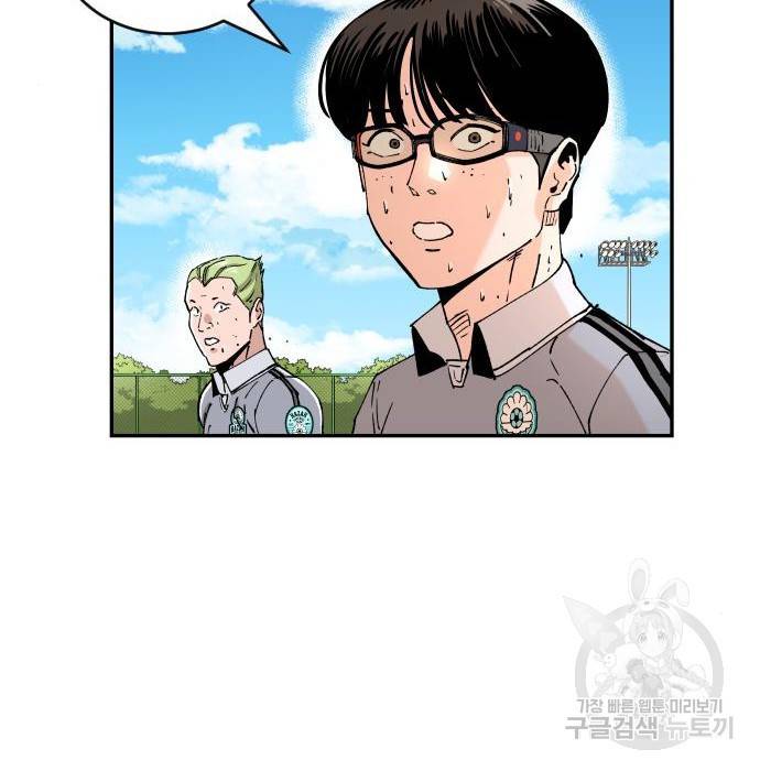 빌드업 93화 29