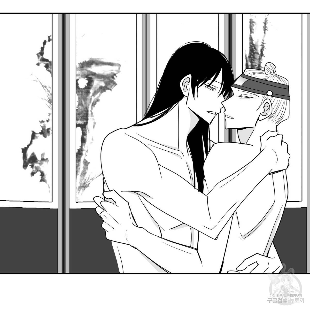머리 검은 짐승 30화 3