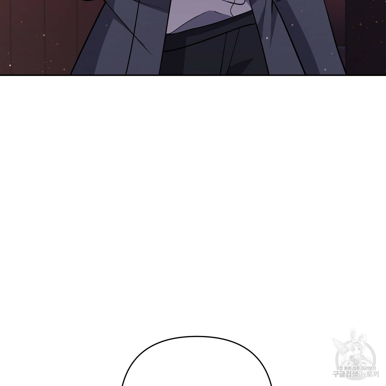 남주를 입양합니다 21화 11