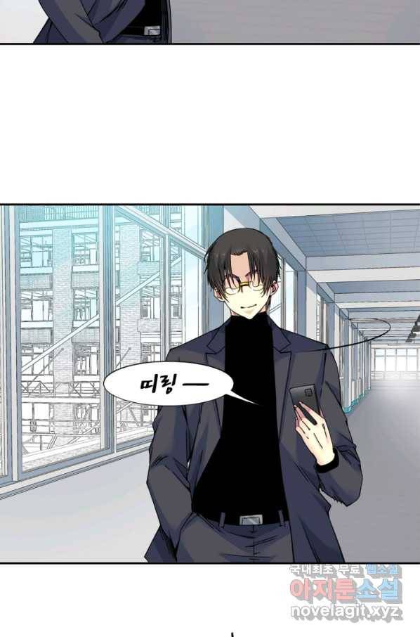시간 거래상 영생클럽 41화 4