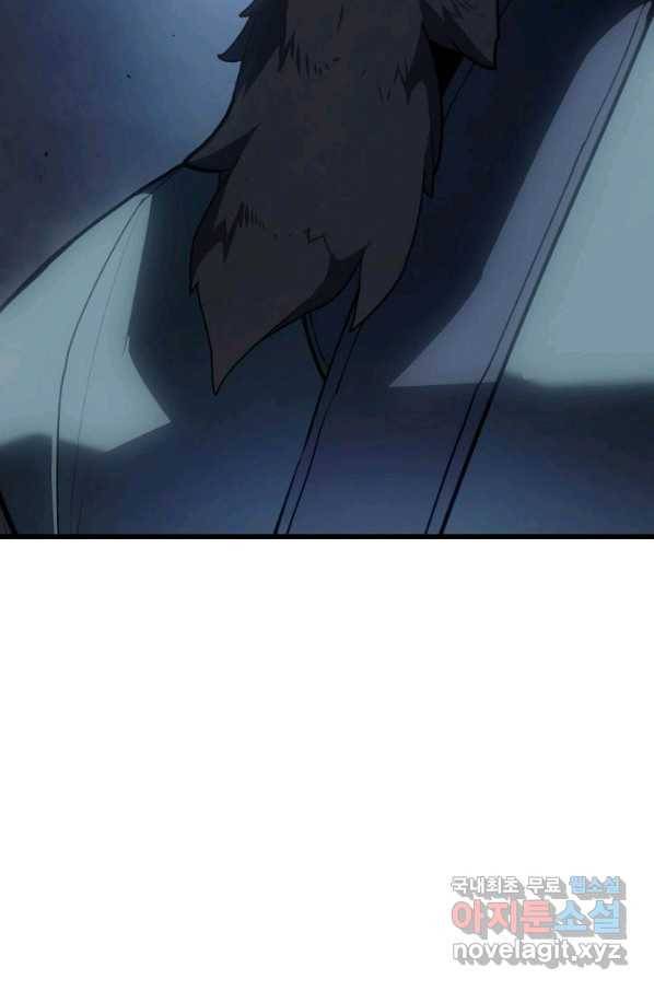 사신표월 27화 10