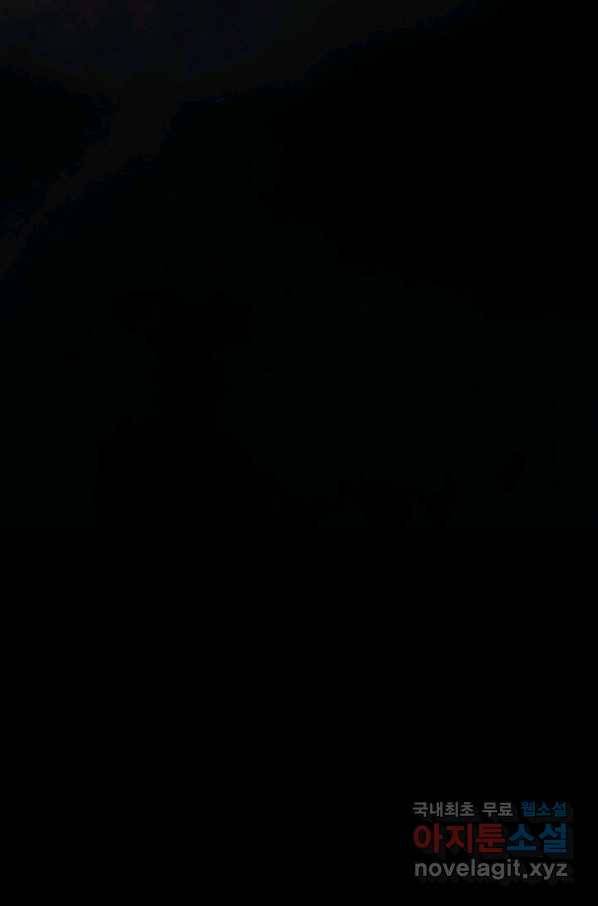 사신표월 27화 79