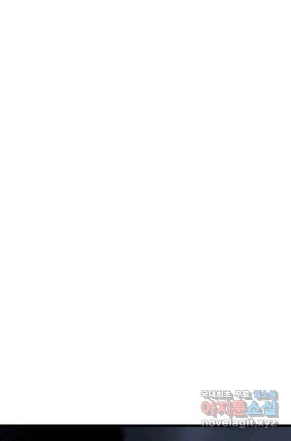 사신표월 27화 87