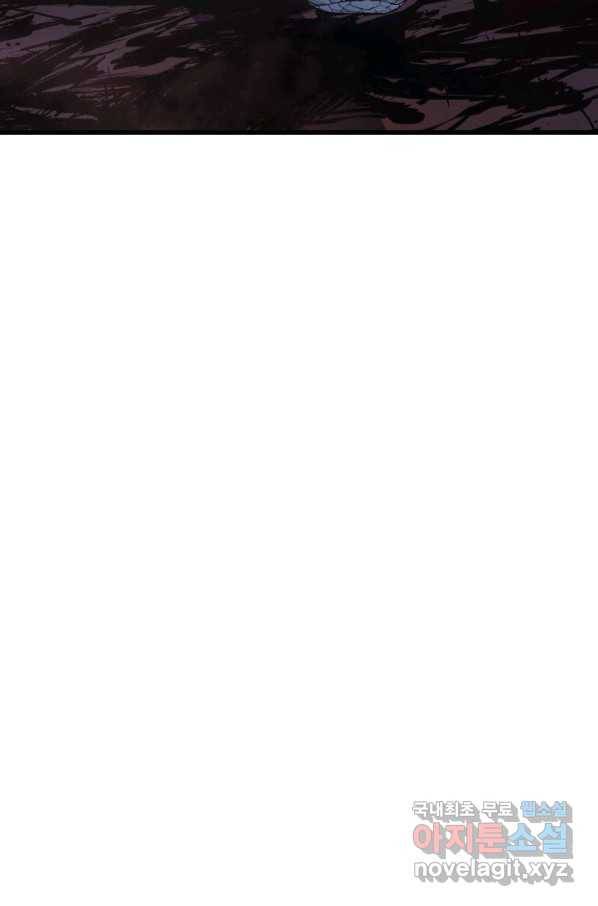 사신표월 27화 92