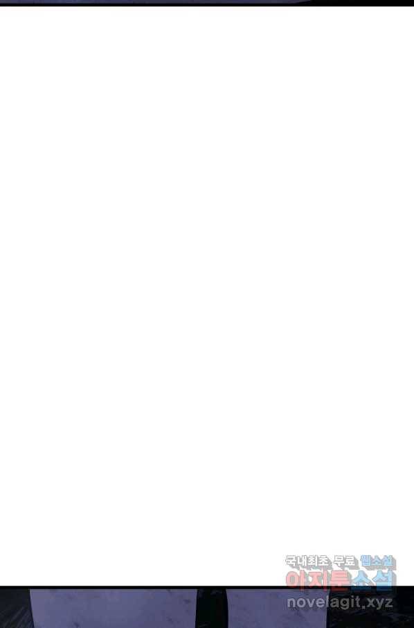 사신표월 27화 103