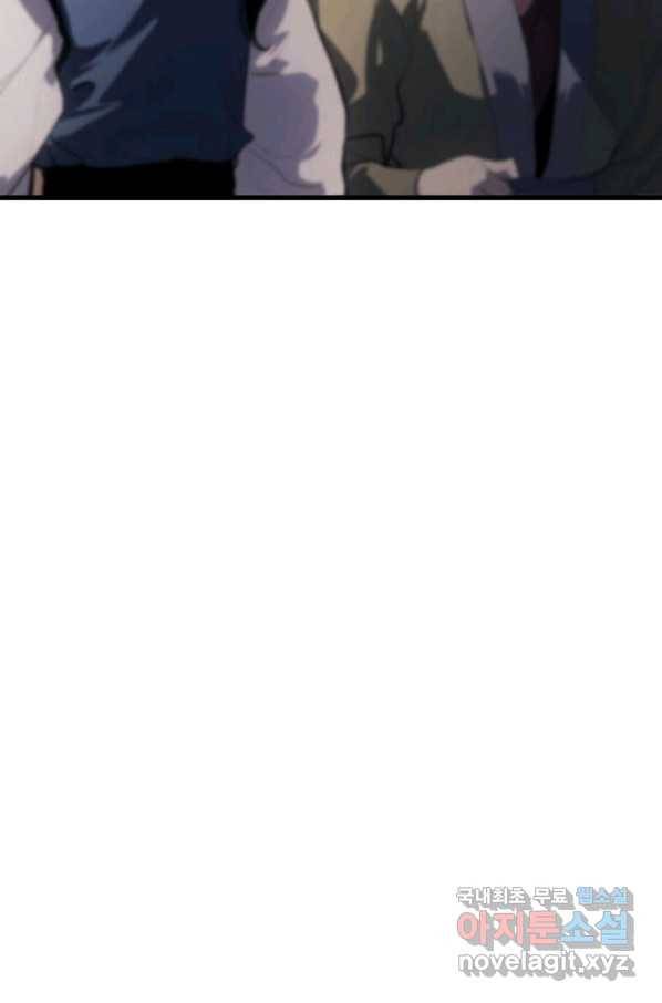 사신표월 27화 119