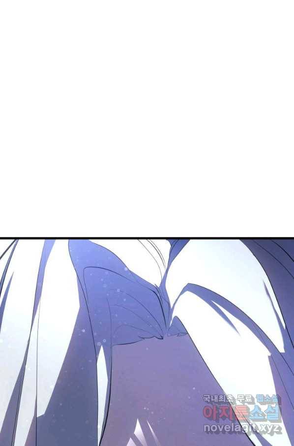 사신표월 27화 133