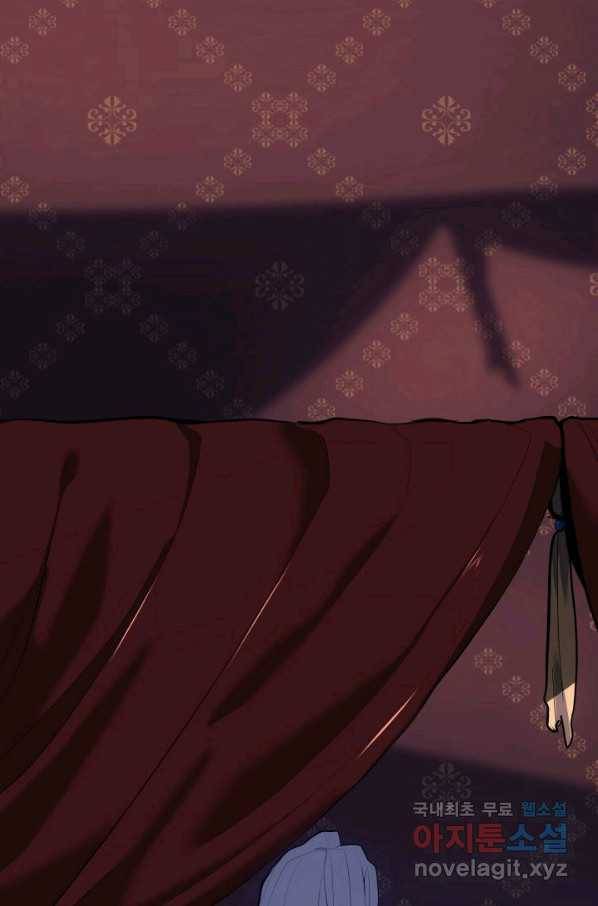 사신표월 27화 137