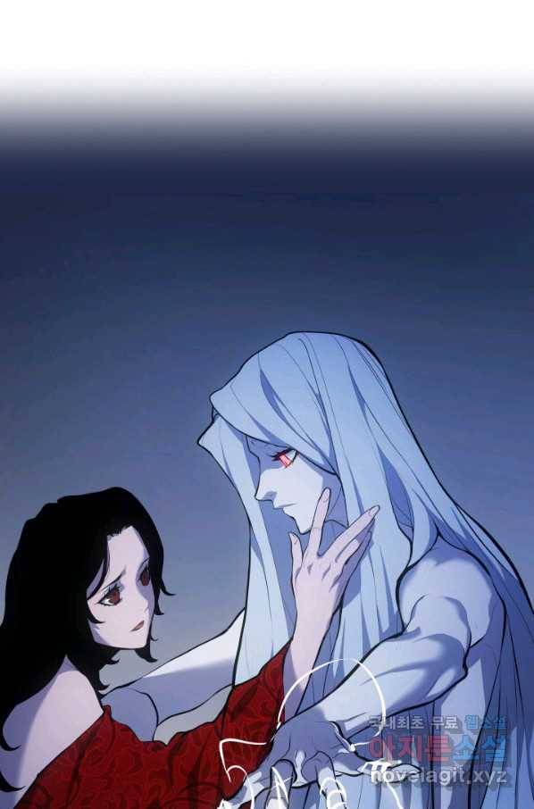 사신표월 27화 160