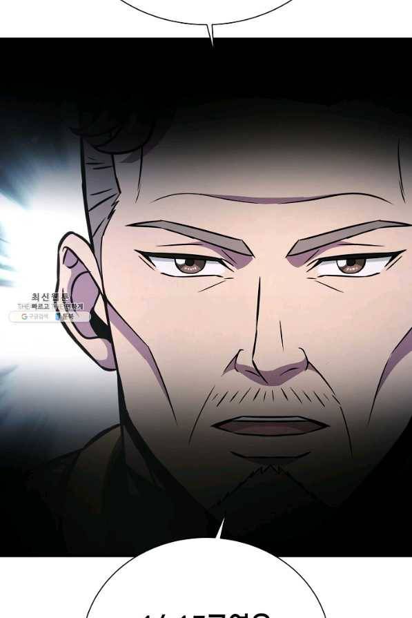 육식주의 헌터 36화 20