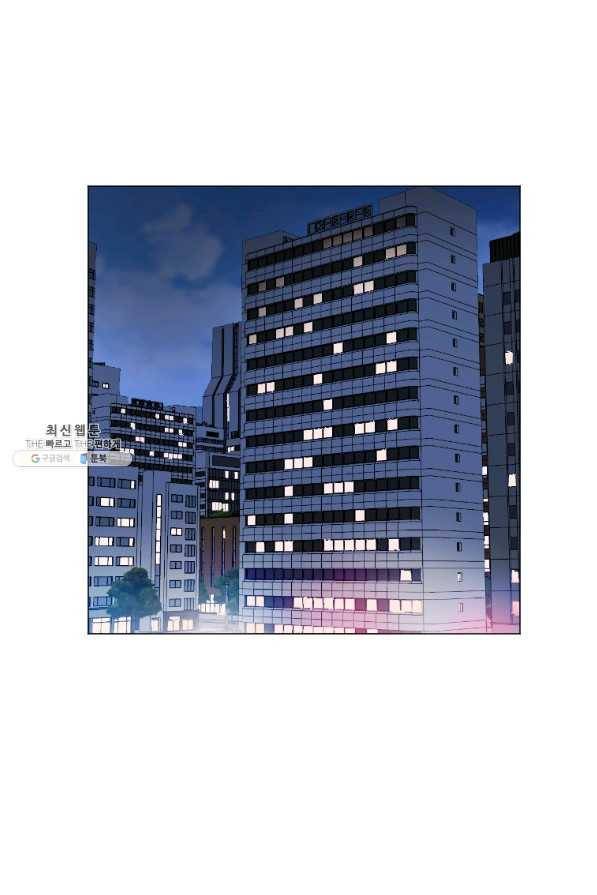 다른 세계에서 주워왔습니다 143화 1