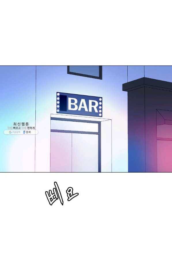 다른 세계에서 주워왔습니다 143화 2