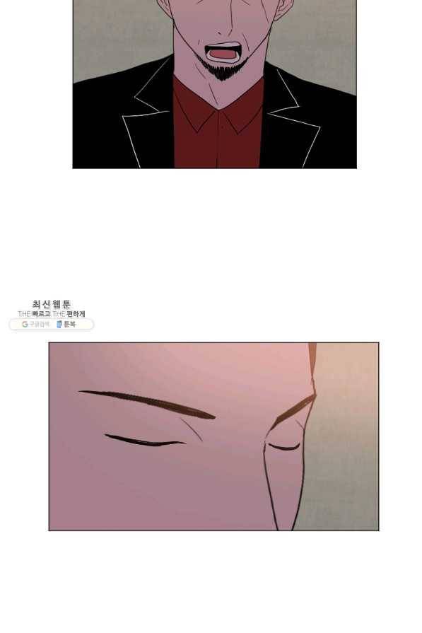 다른 세계에서 주워왔습니다 143화 17