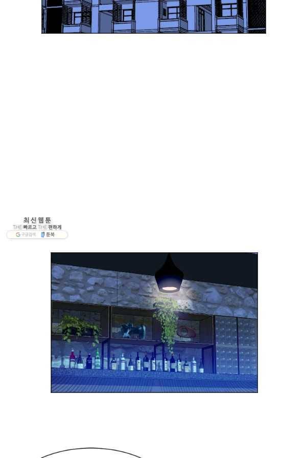 다른 세계에서 주워왔습니다 143화 43
