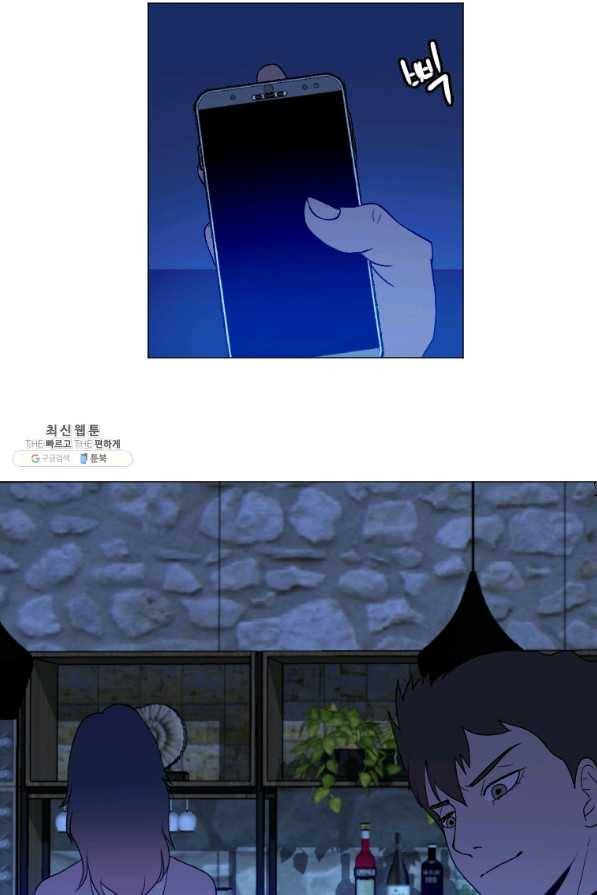 다른 세계에서 주워왔습니다 143화 46