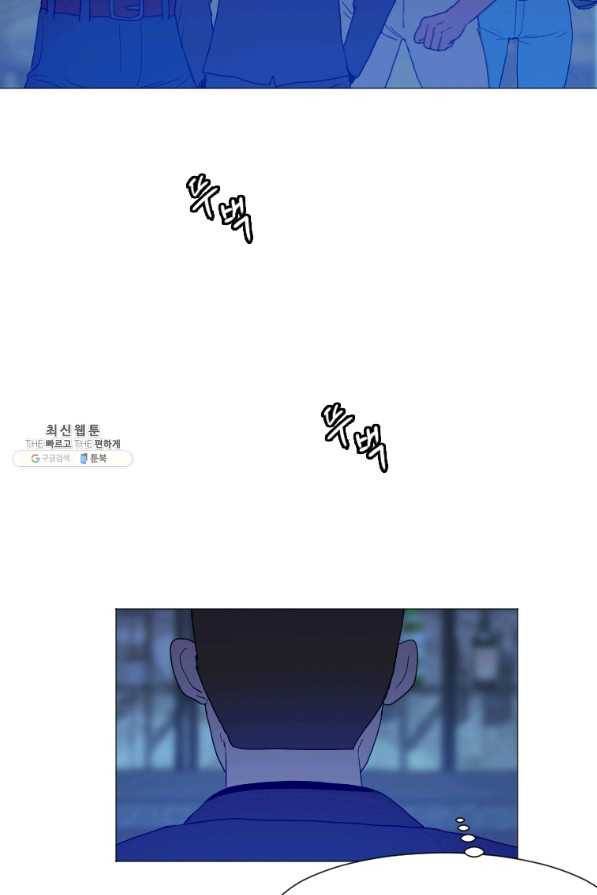 다른 세계에서 주워왔습니다 143화 57