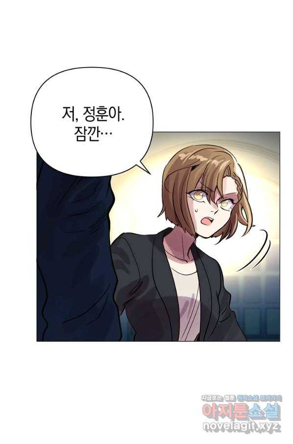 타임룰렛 70화 39