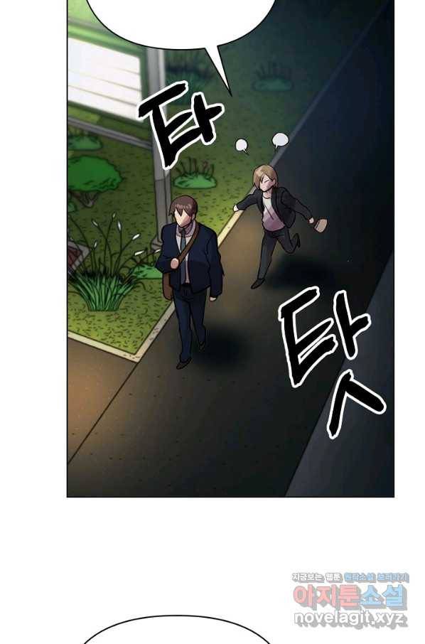 타임룰렛 70화 46