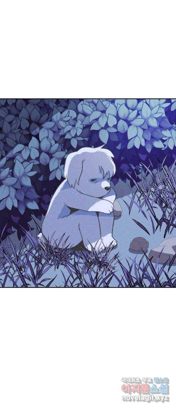 개와 사람의 시간 15화 31