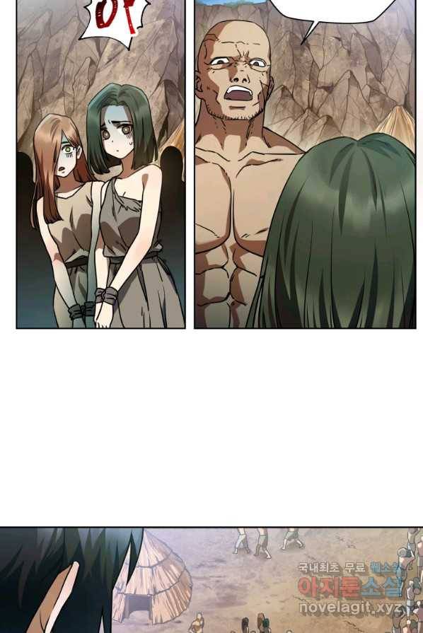 헬무트 4화 10