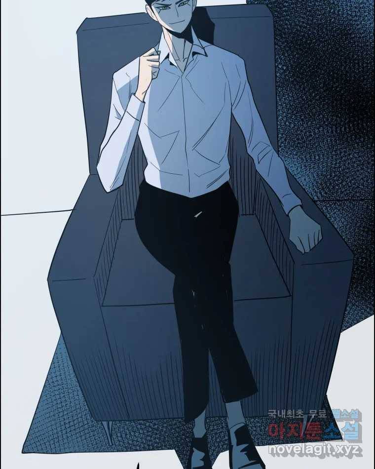 도깨비언덕에 왜 왔니? 2부 해수 58 21