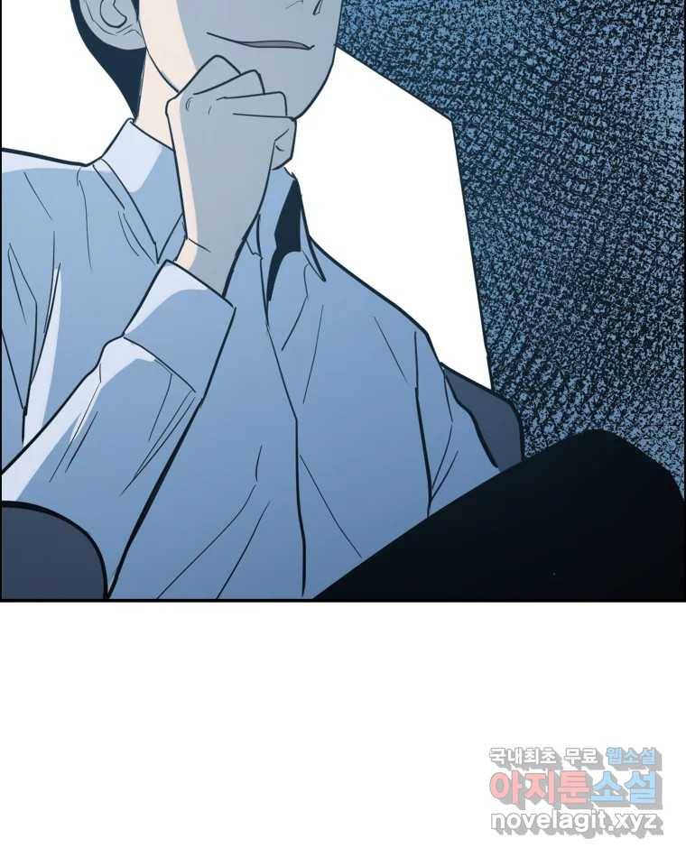 도깨비언덕에 왜 왔니? 2부 해수 58 26
