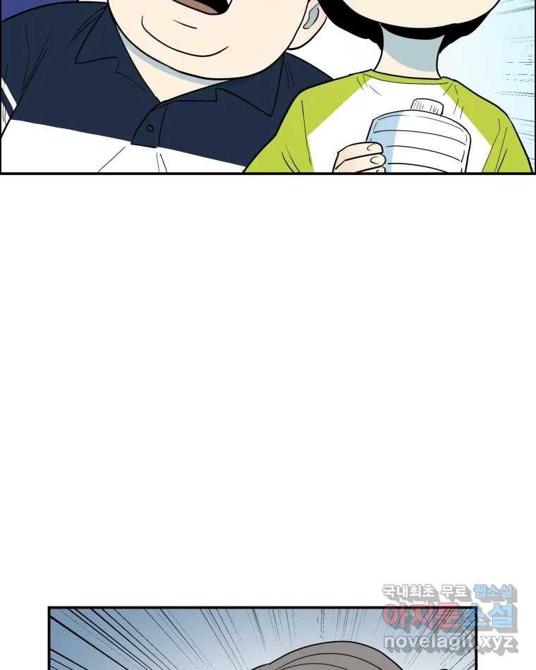 도깨비언덕에 왜 왔니? 2부 해수 58 42