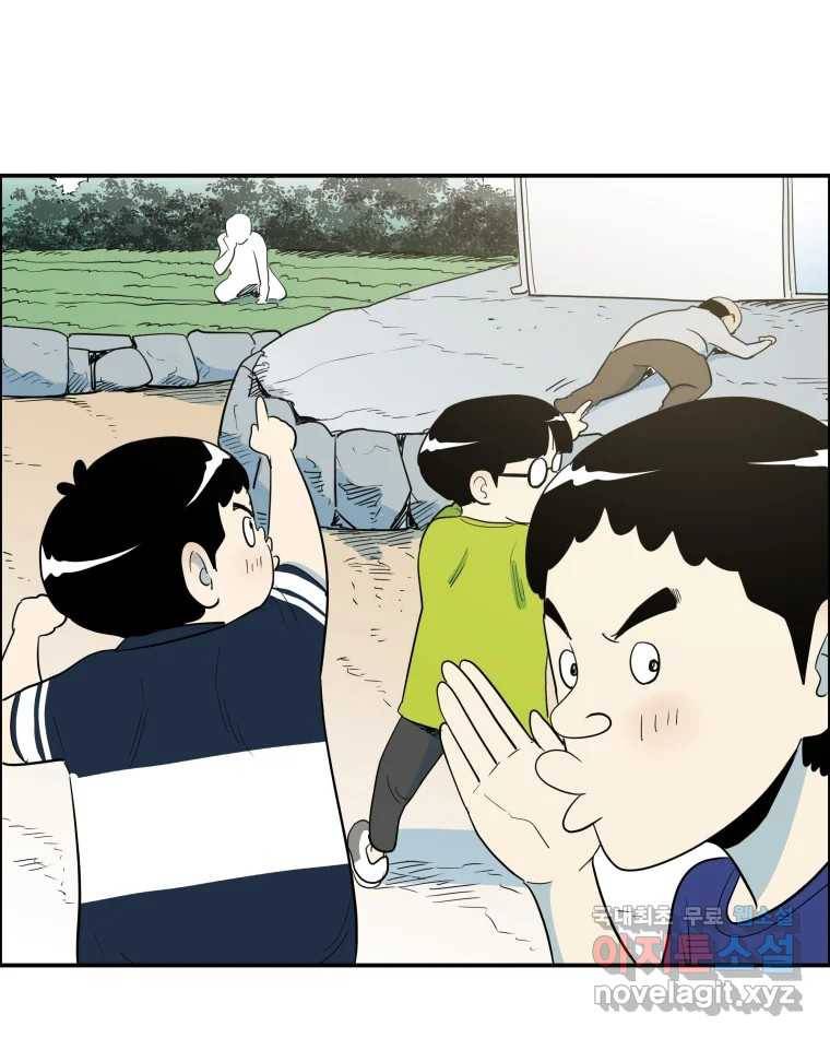 도깨비언덕에 왜 왔니? 2부 해수 58 59