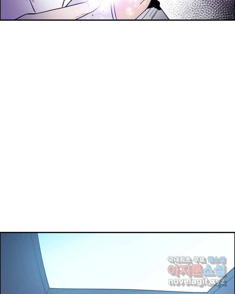 도깨비언덕에 왜 왔니? 2부 해수 58 61