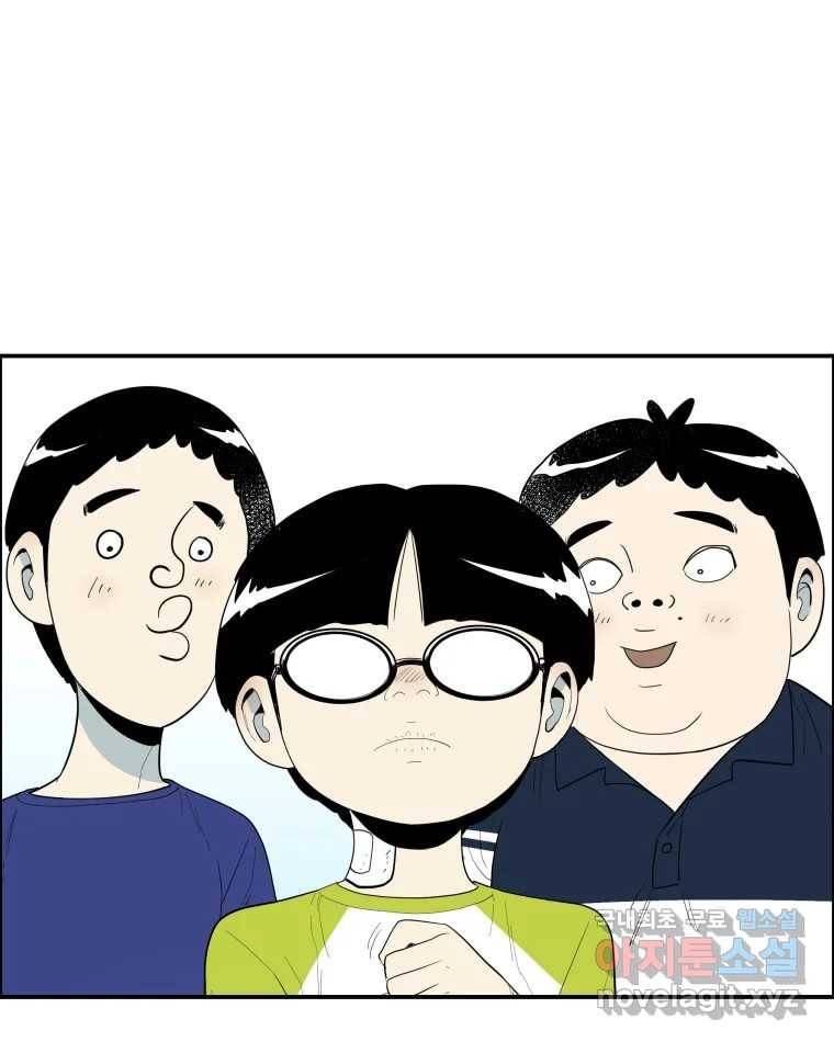 도깨비언덕에 왜 왔니? 2부 해수 58 65