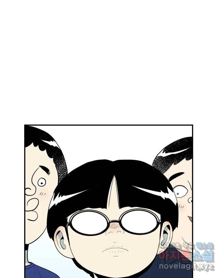 도깨비언덕에 왜 왔니? 2부 해수 58 77