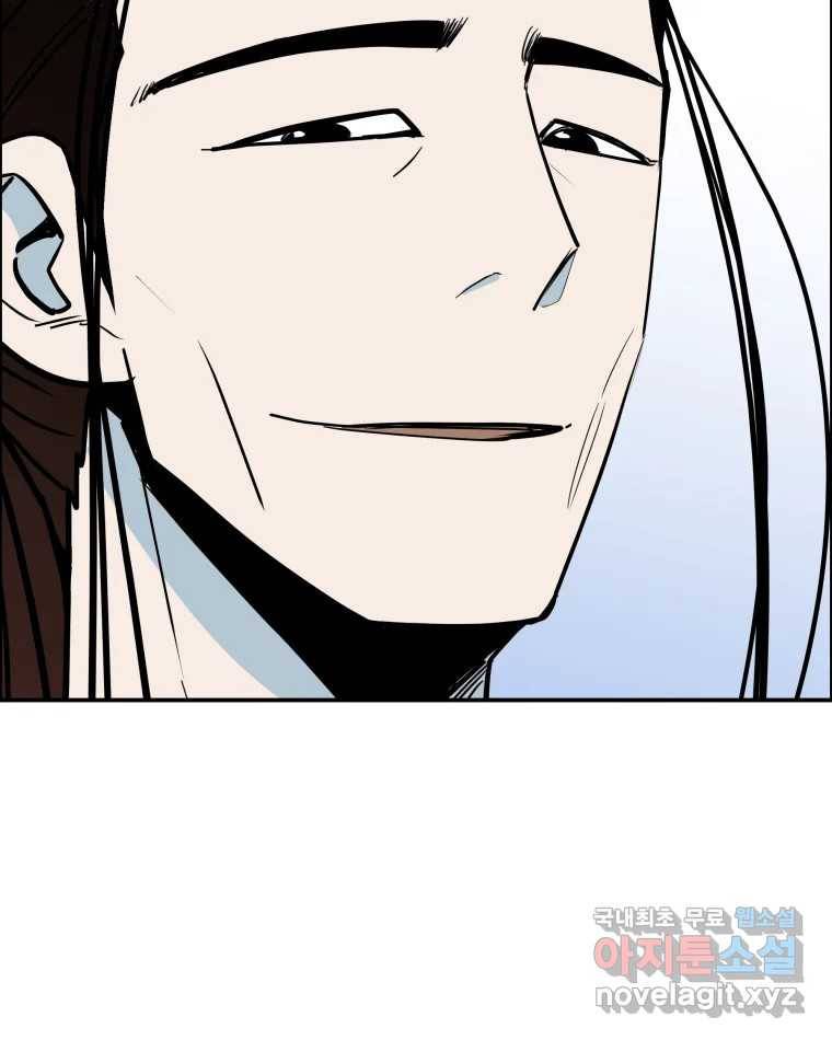 도깨비언덕에 왜 왔니? 2부 해수 58 98