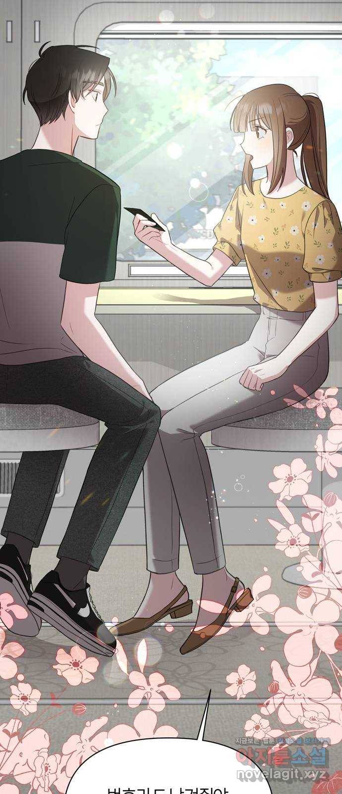 연애의 발견 15화 18