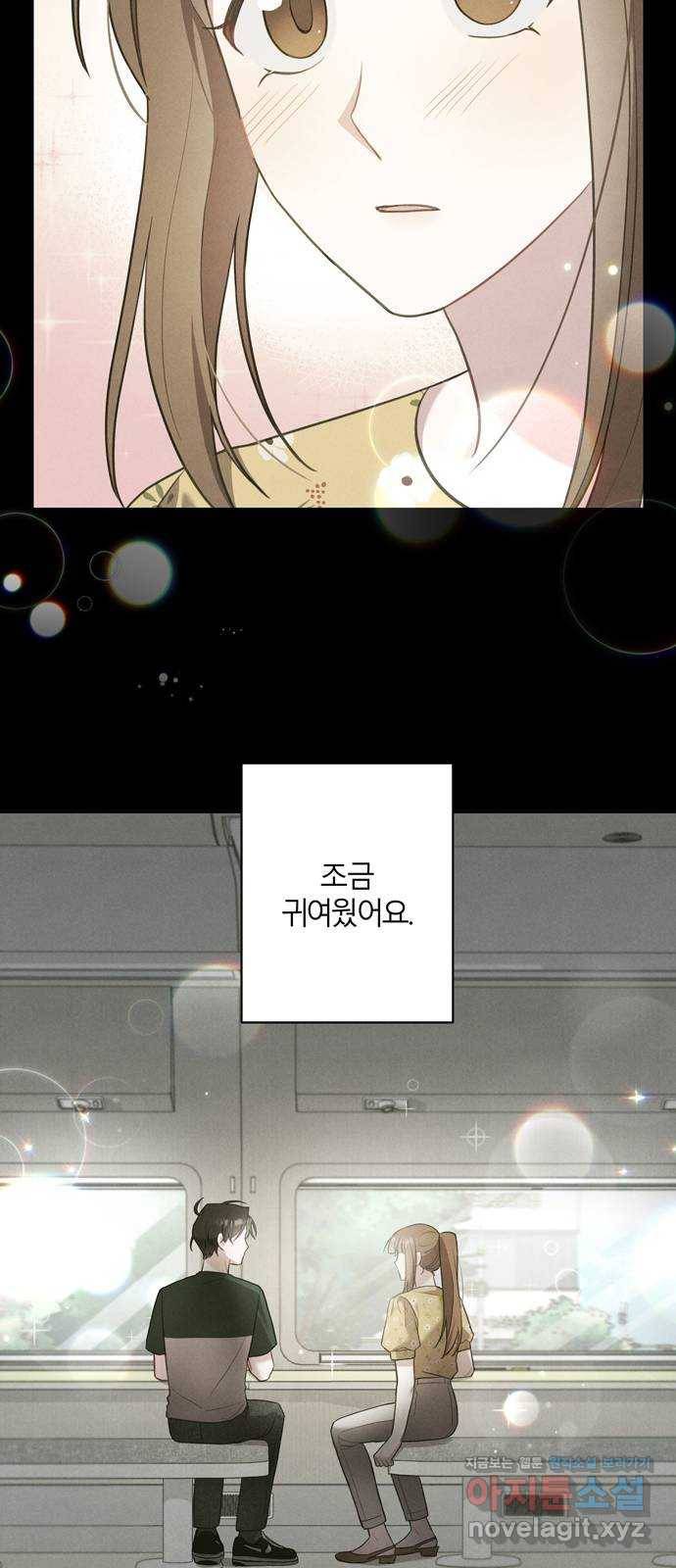 연애의 발견 15화 25