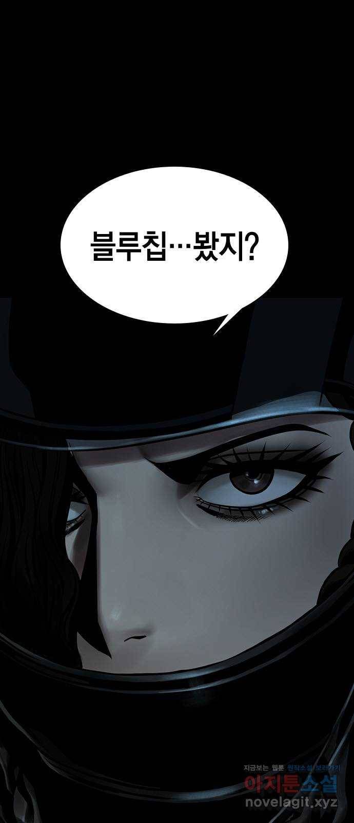 침묵의 밤 42화 9