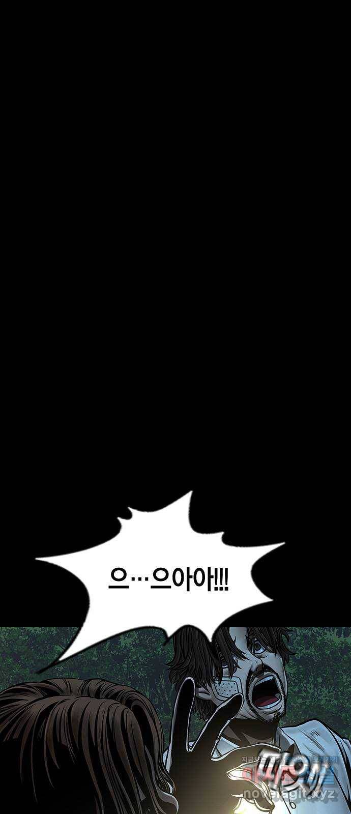 침묵의 밤 42화 42