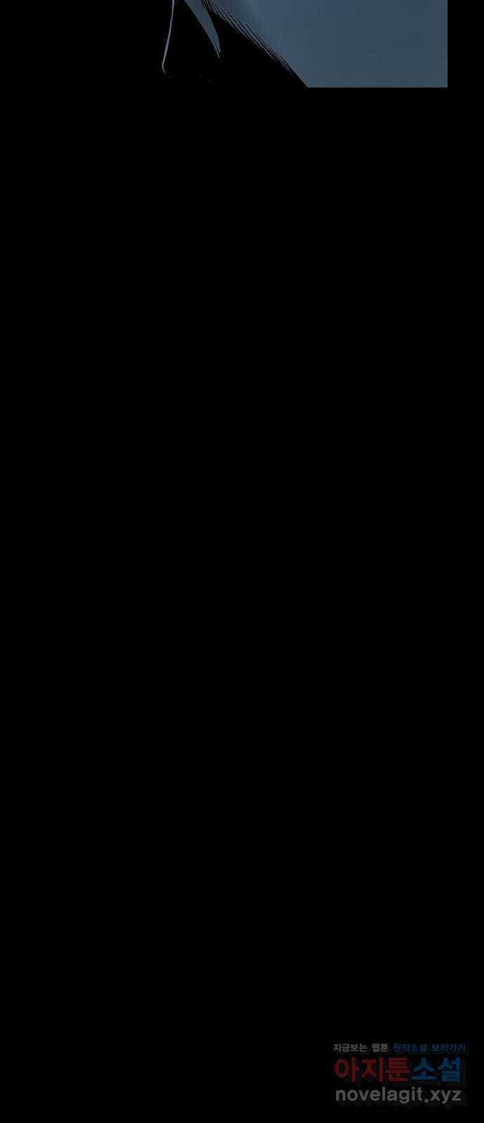 침묵의 밤 42화 53