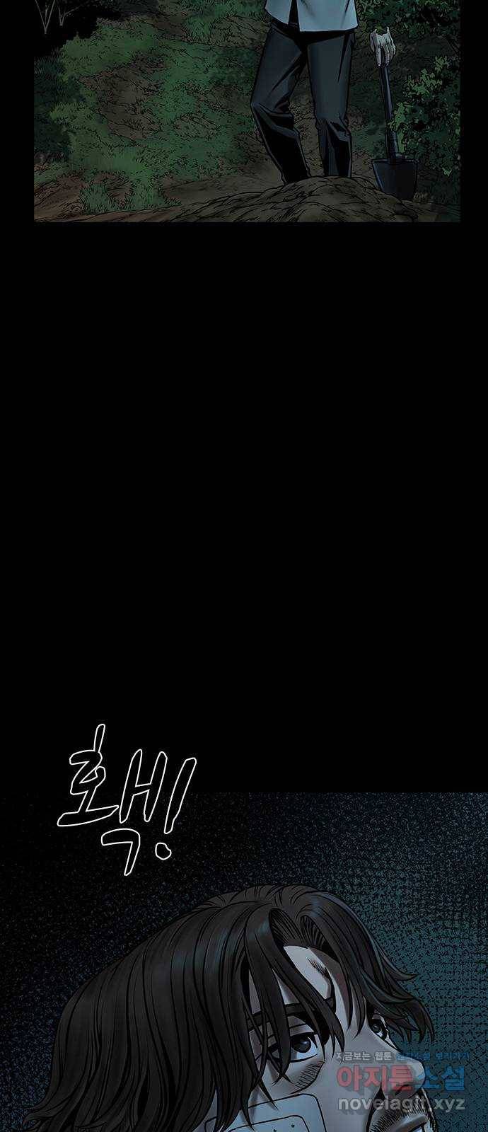 침묵의 밤 42화 55