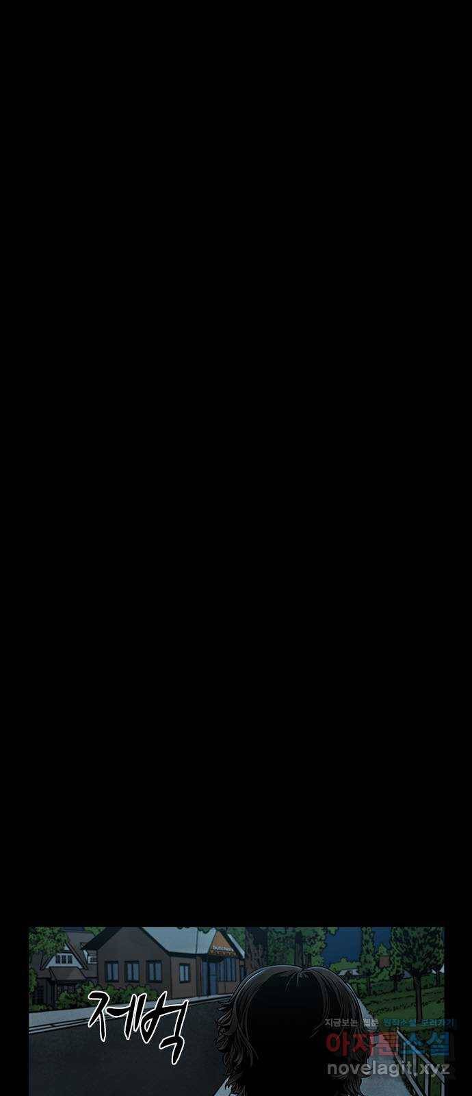 침묵의 밤 42화 62