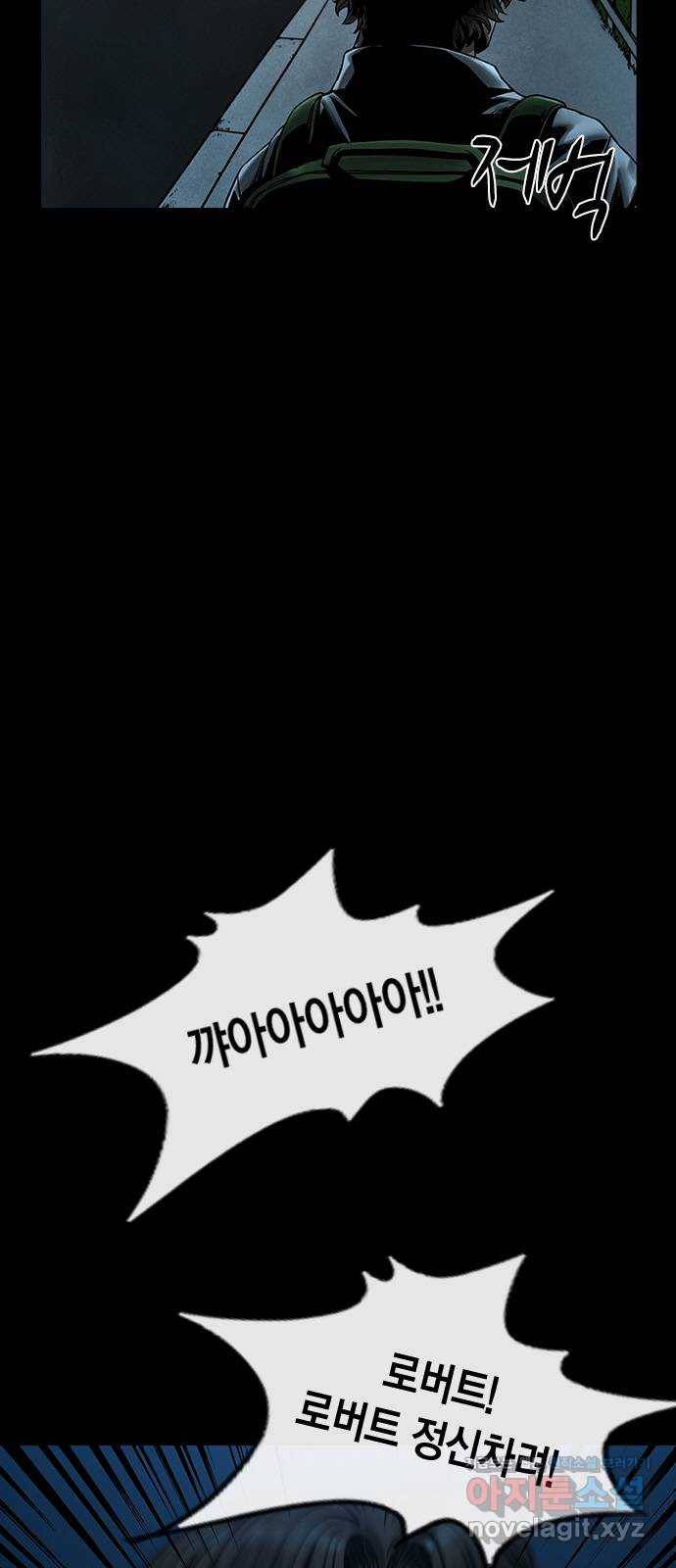침묵의 밤 42화 63