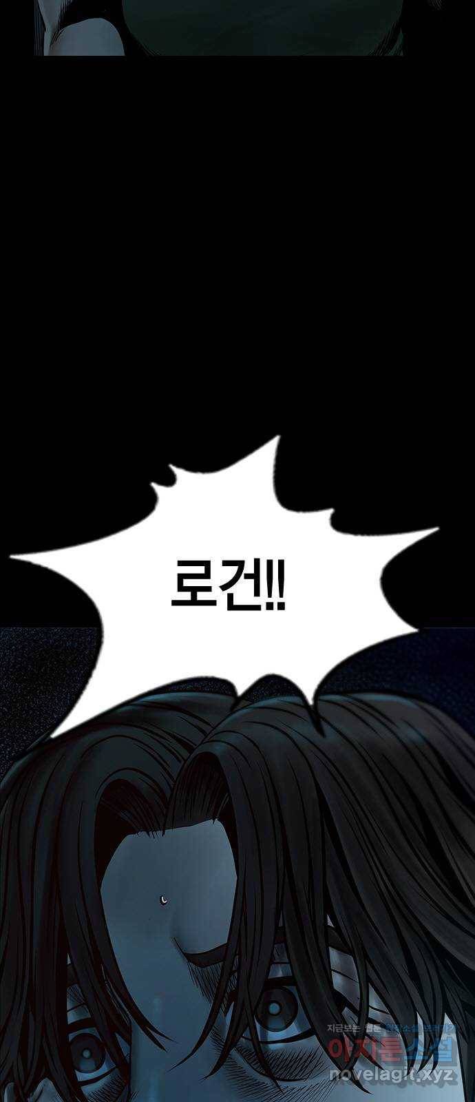 침묵의 밤 42화 73