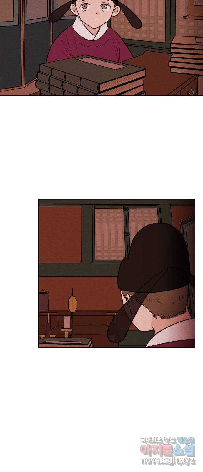 유월의 소한 10화 7