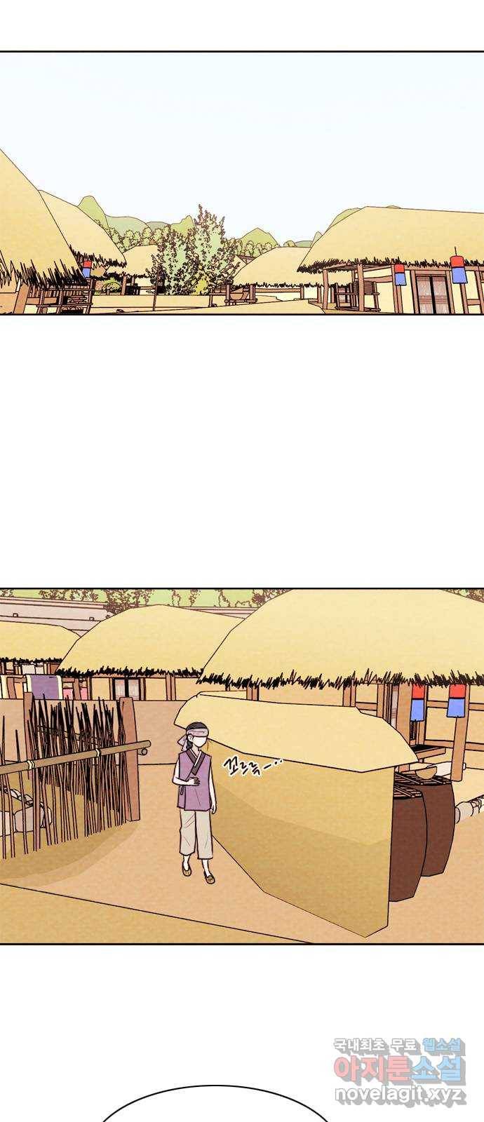 유월의 소한 10화 9