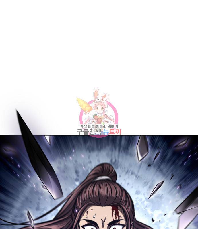 나노마신 120화 1