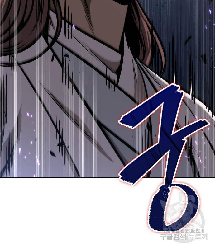 나노마신 120화 7