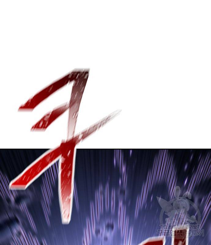 나노마신 120화 13