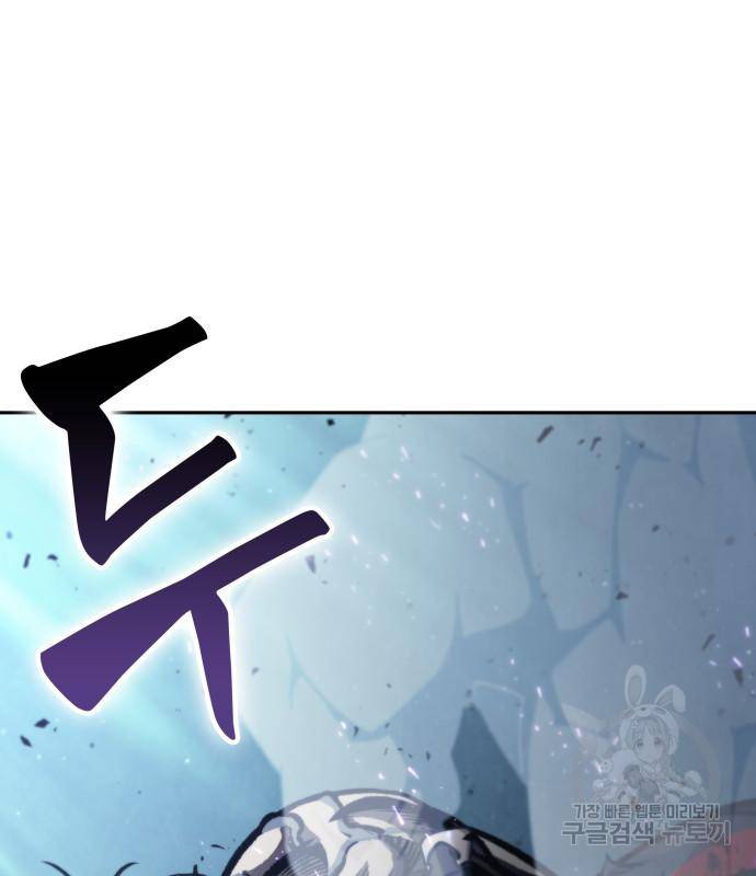 나노마신 120화 20
