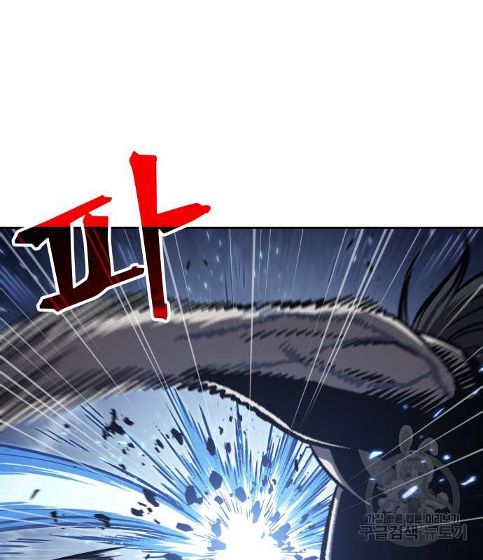 나노마신 120화 27